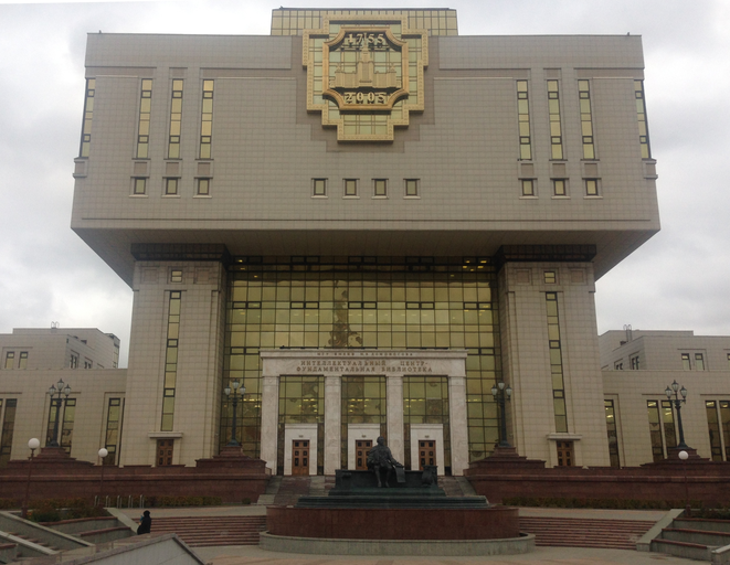 Фундаментальная библиотека МГУ)